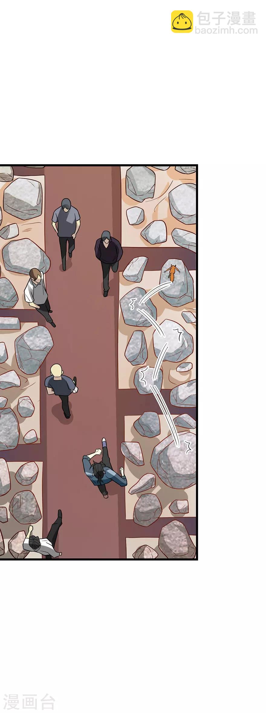 第81话 小魔王，全靠你了！(1/2)-第101话