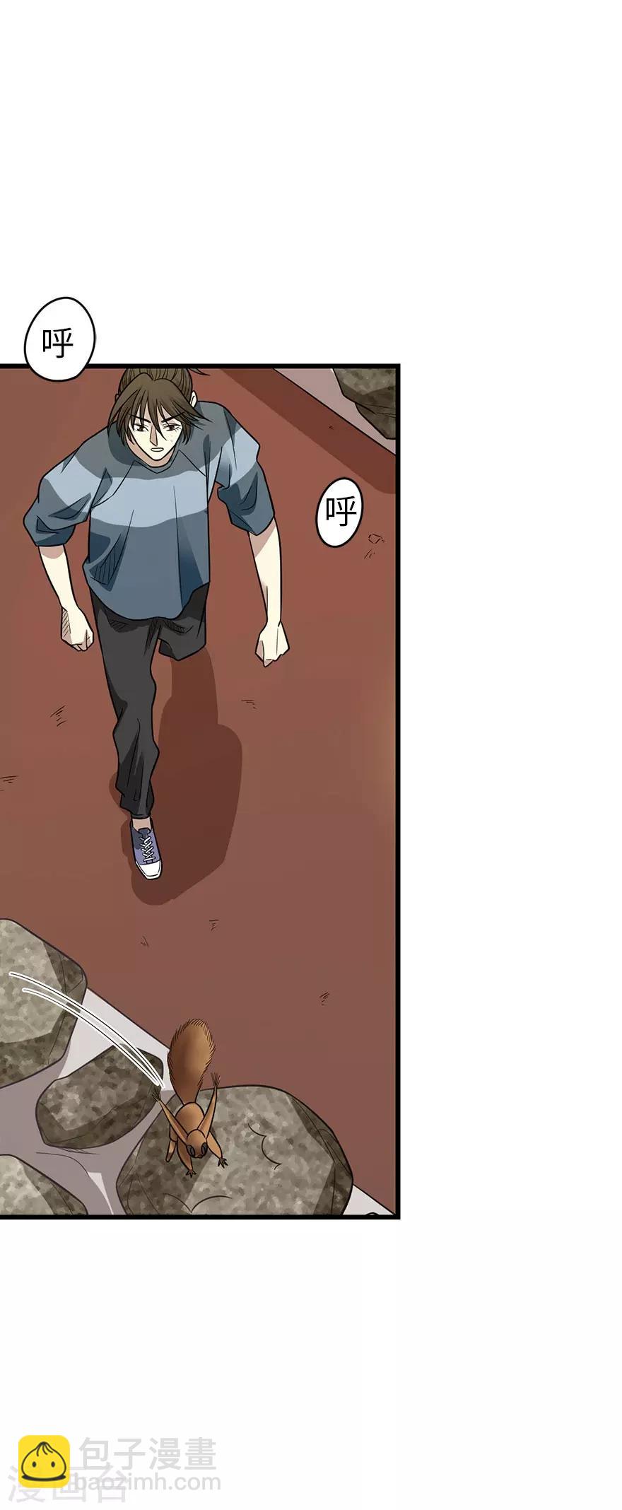 第81话 小魔王，全靠你了！(1/2)-第101话