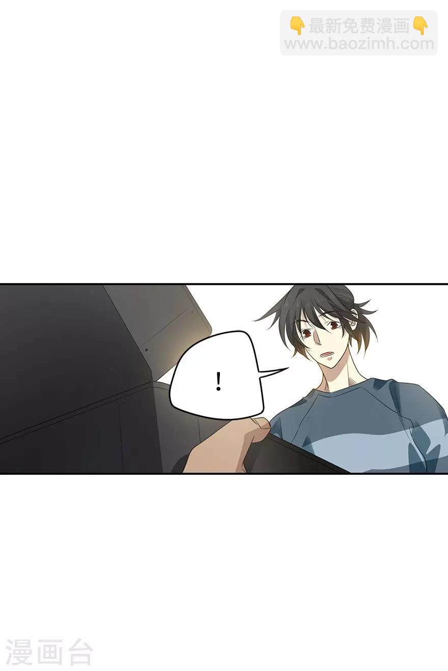 第81话 小魔王，全靠你了！(1/2)-第101话