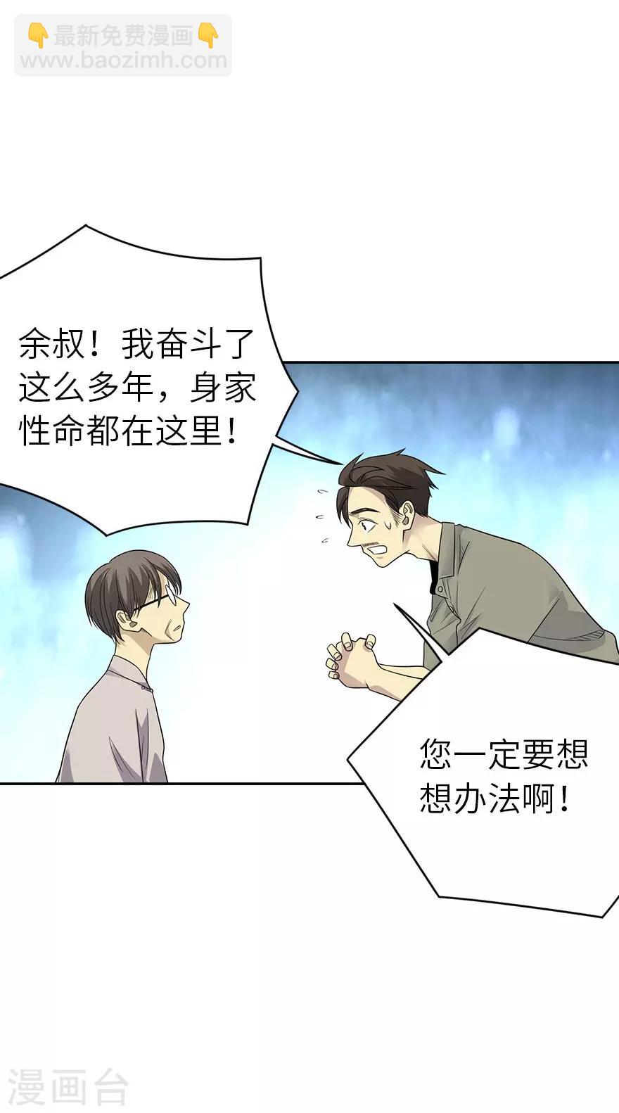 第83话 兵临城下(1/2)-第103话