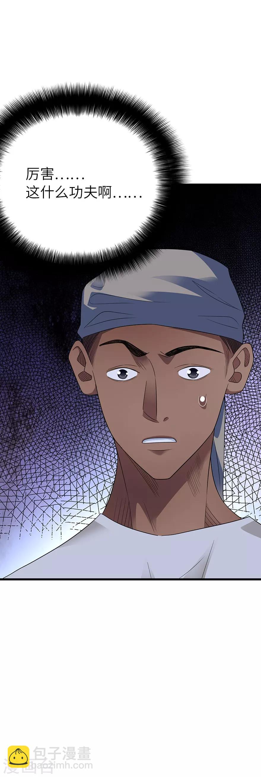 第83话 兵临城下(1/2)-第103话