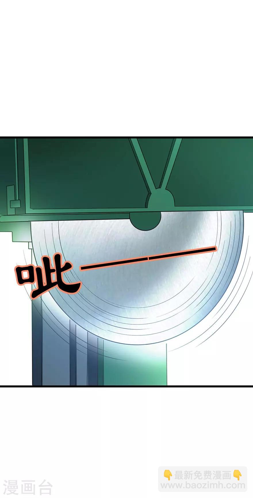 第83话 兵临城下(1/2)-第103话