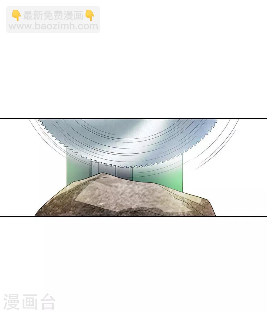 第83话 兵临城下(1/2)-第103话