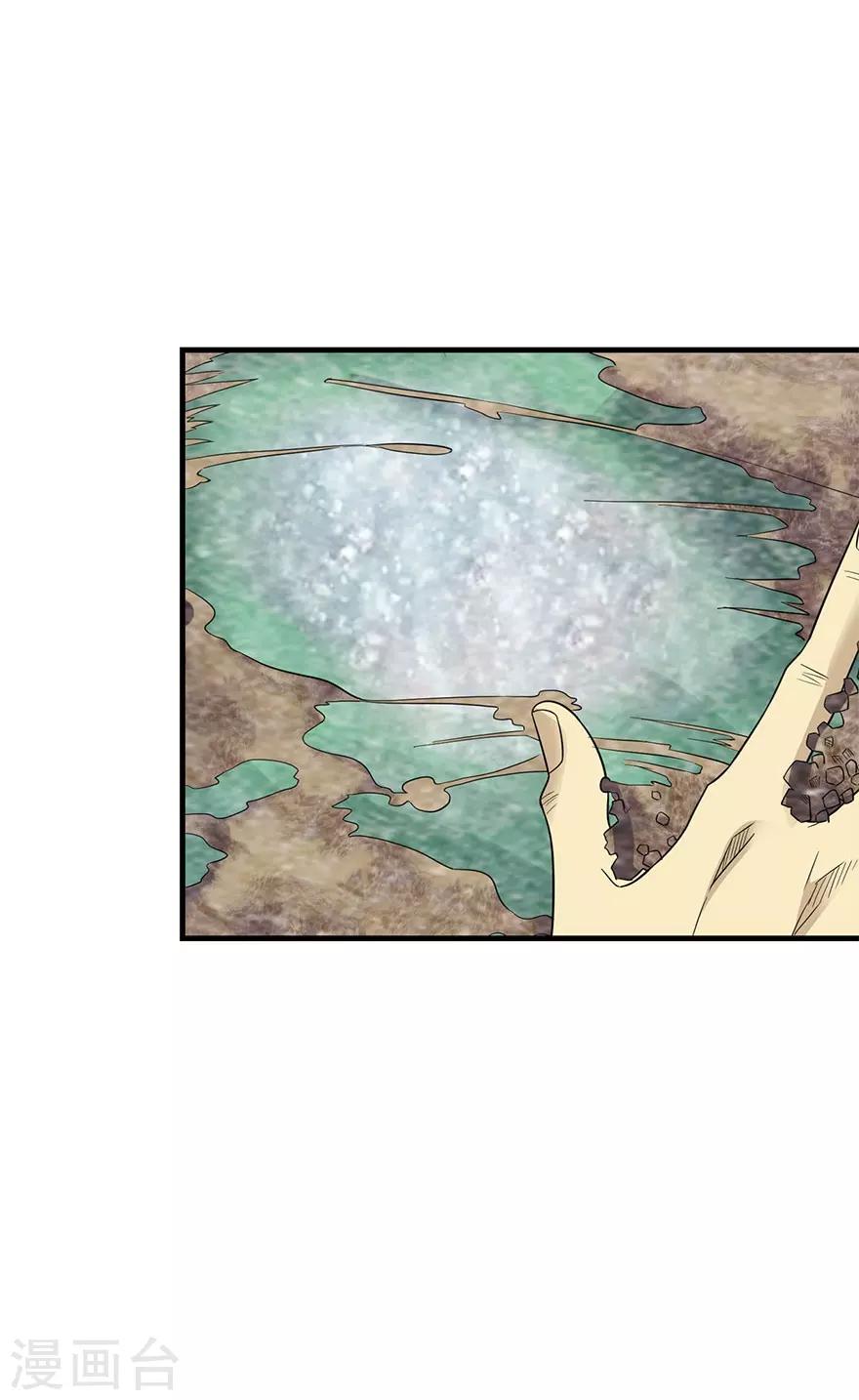 第83话 兵临城下(1/2)-第103话