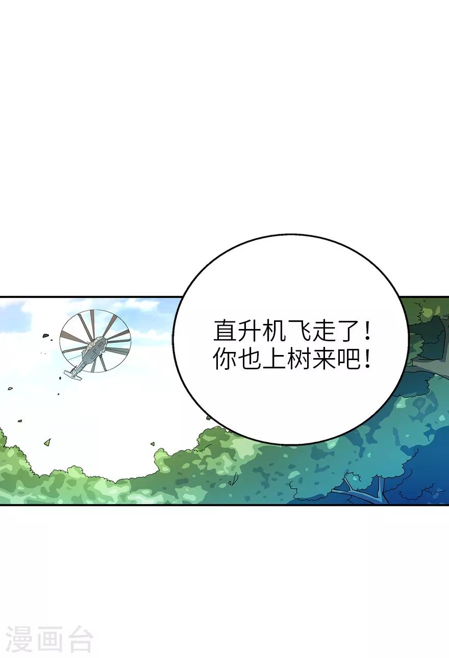 第87话 天地不仁以万物为刍狗2(1/2)-第107话