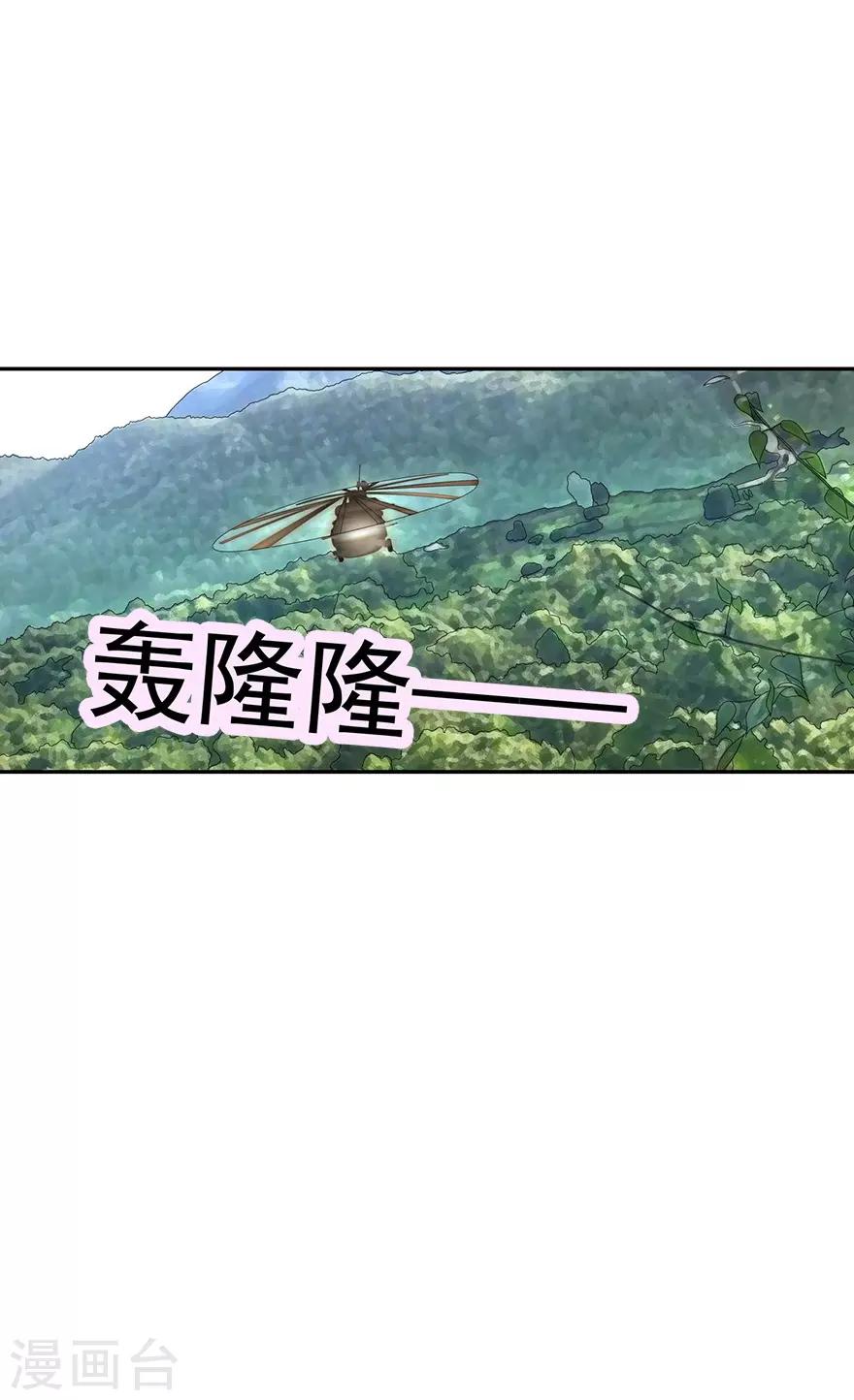 第87话 天地不仁以万物为刍狗2(1/2)-第107话