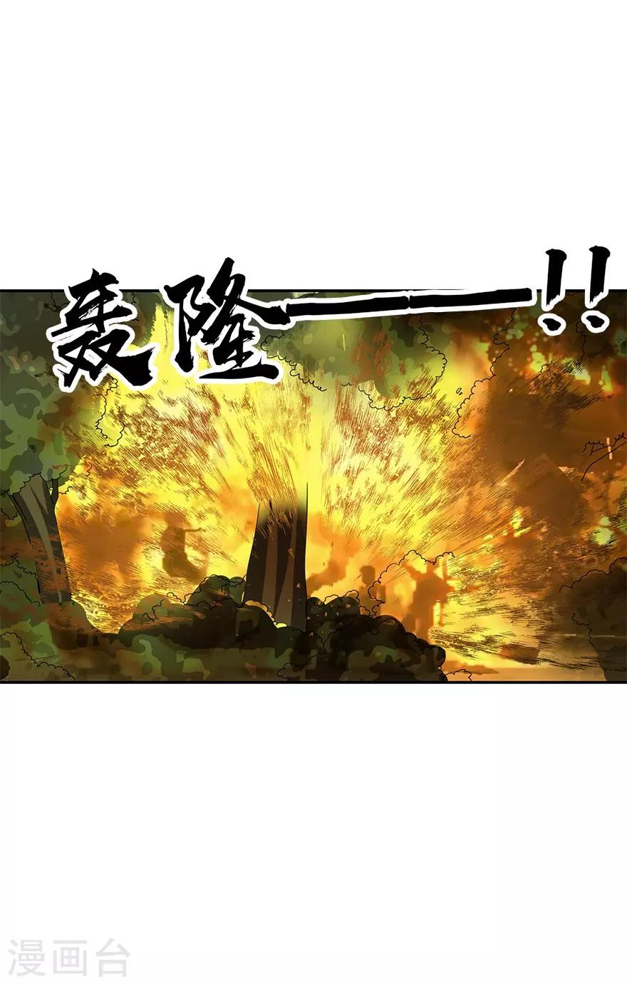 第87话 天地不仁以万物为刍狗2(1/2)-第107话