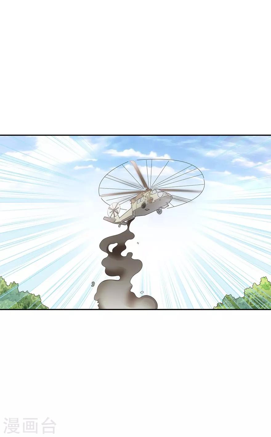 第87话 天地不仁以万物为刍狗2(1/2)-第107话