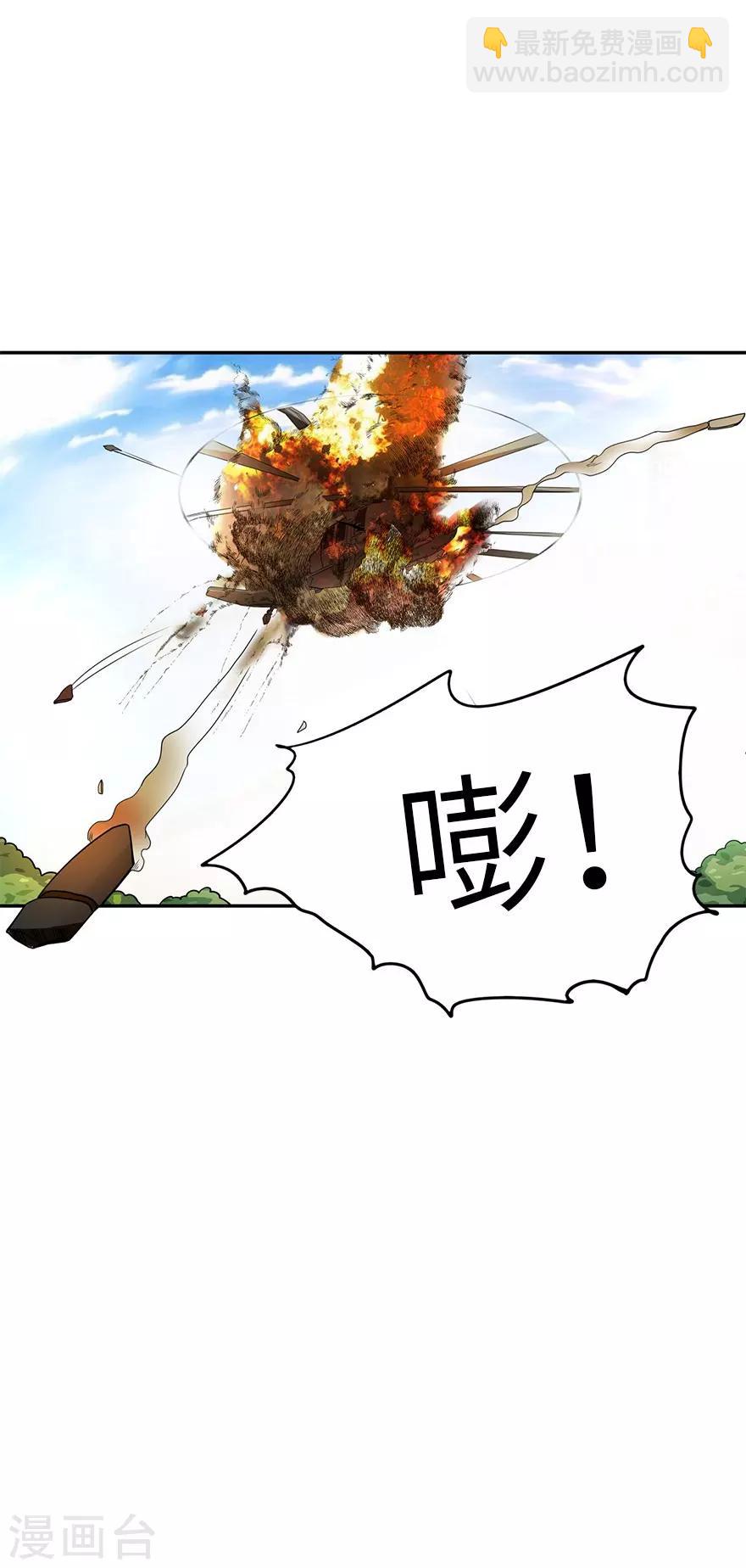 第87话 天地不仁以万物为刍狗2(1/2)-第107话