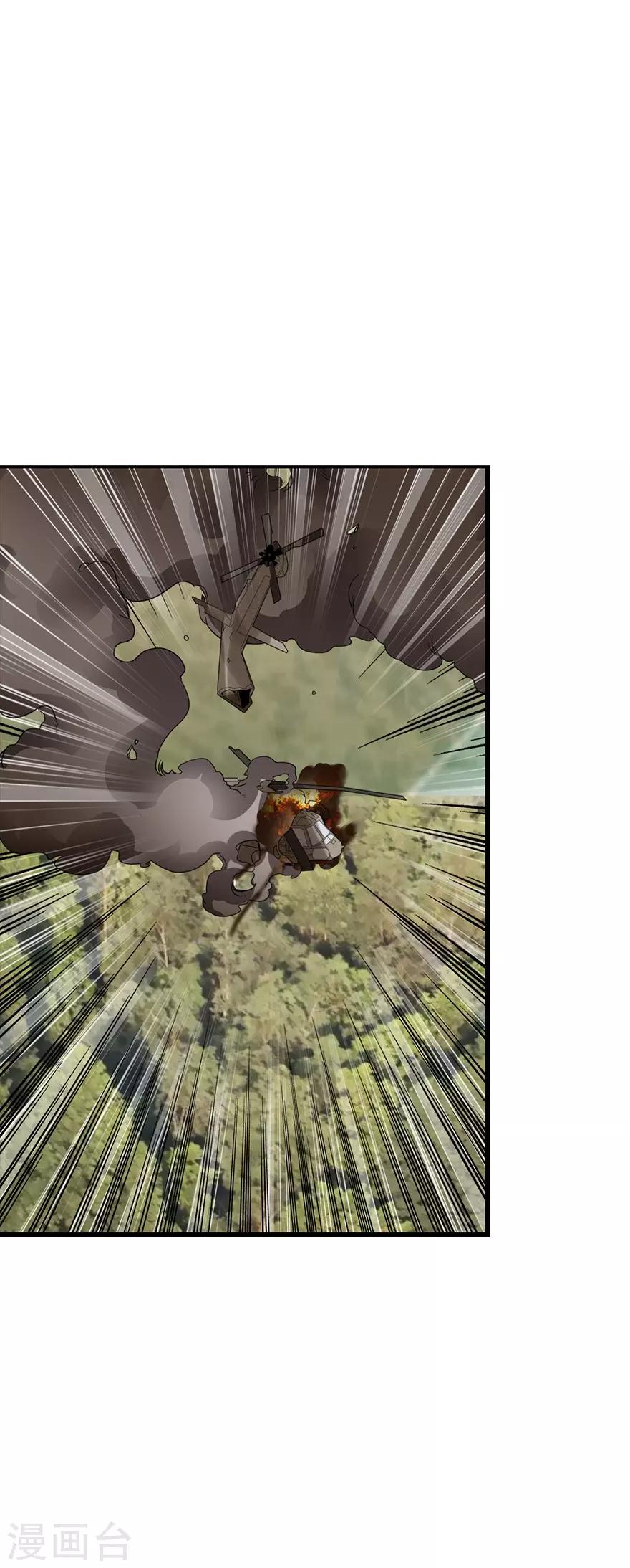 第87话 天地不仁以万物为刍狗2(1/2)-第107话