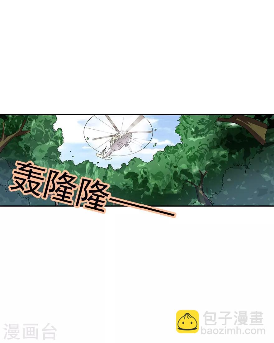 第87话 天地不仁以万物为刍狗2(1/2)-第107话