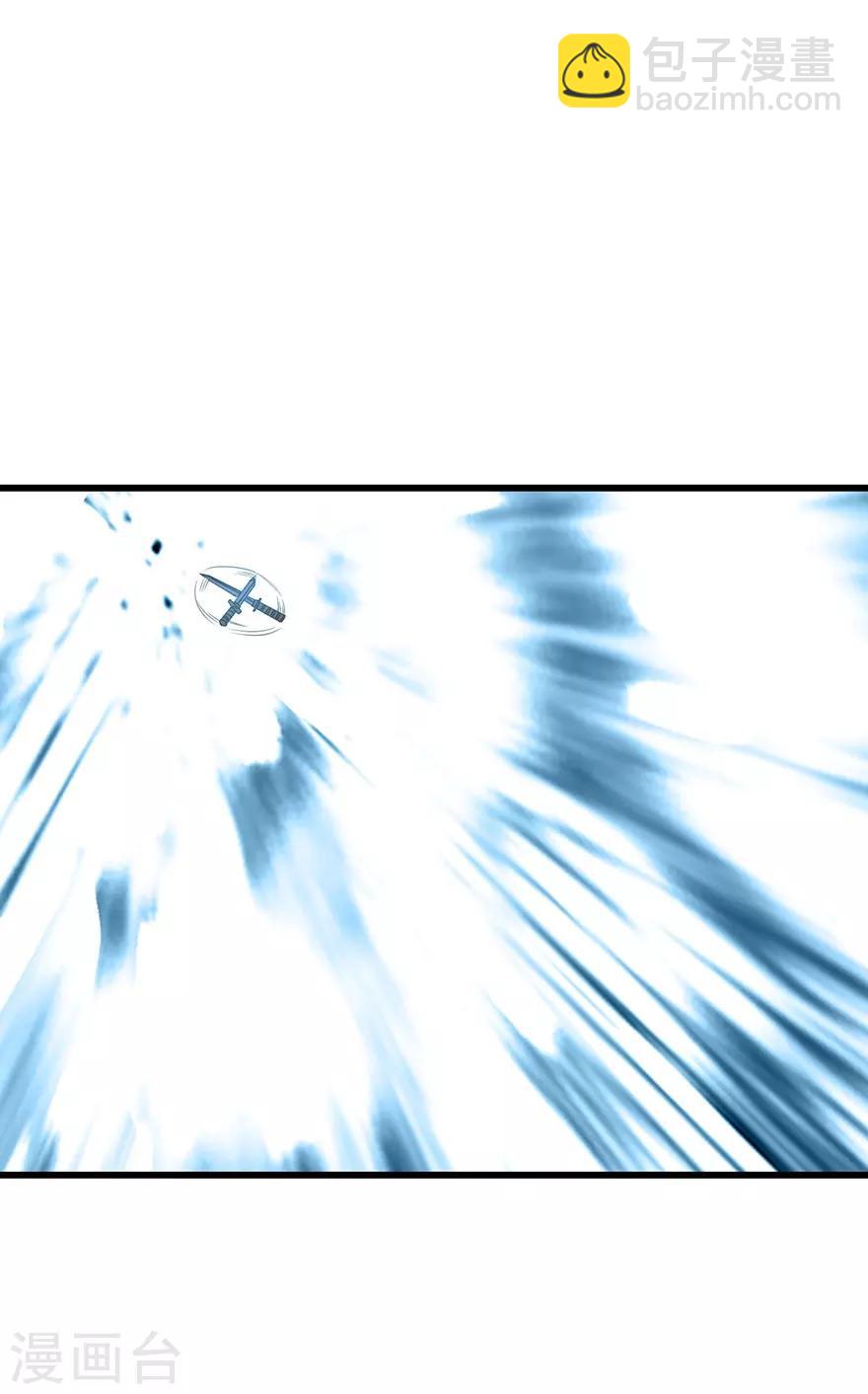 第89话 大战森蚺(1/2)-第109话