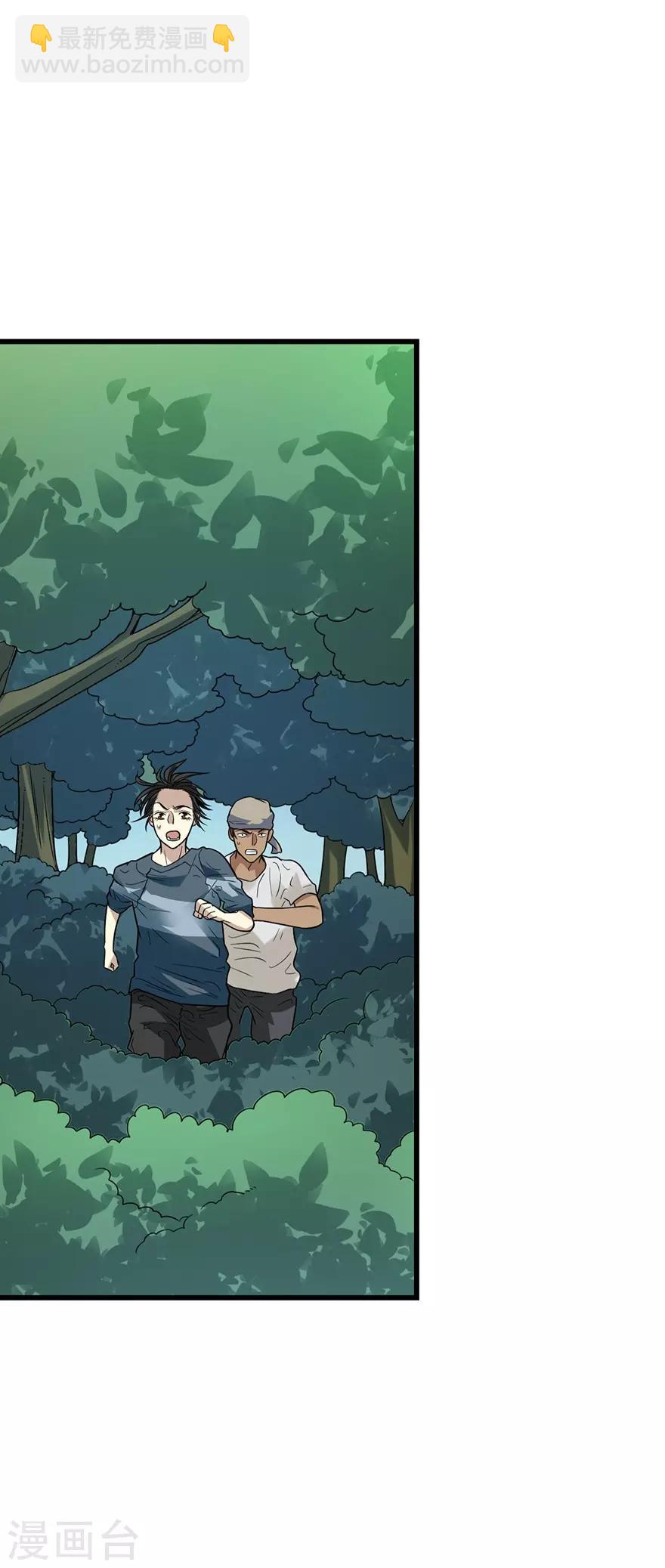 第89话 大战森蚺(1/2)-第109话