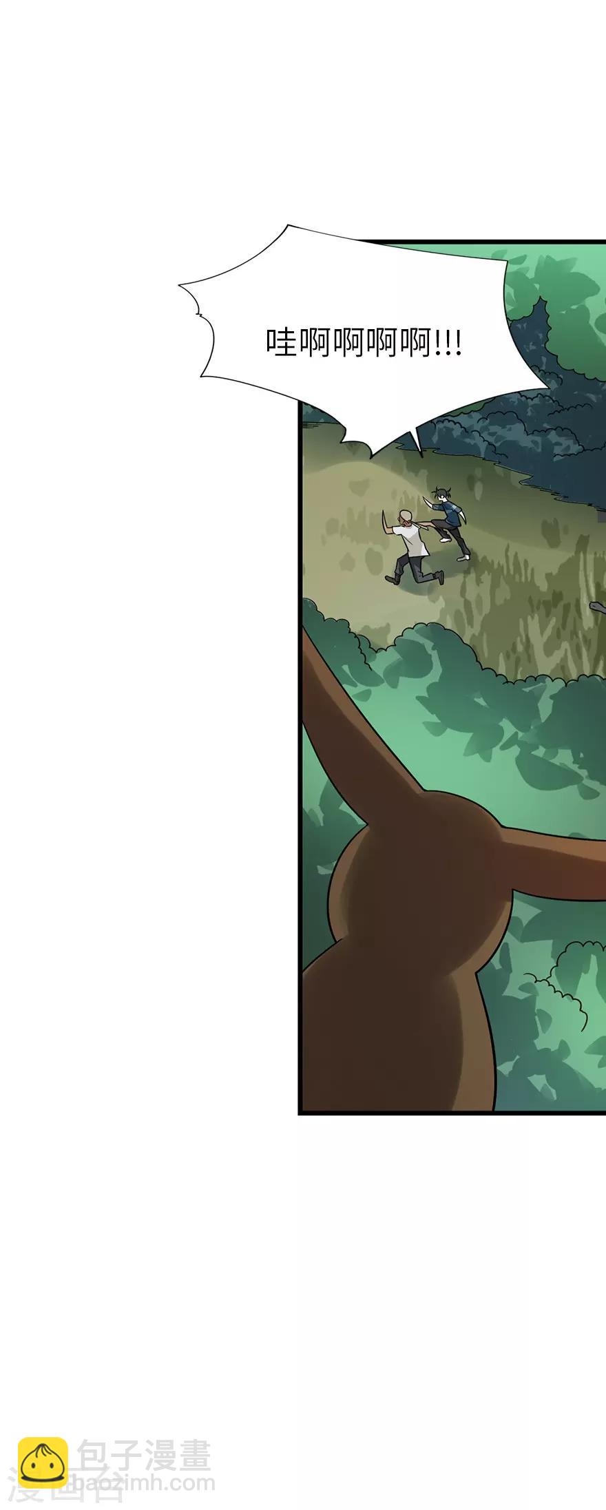 第89话 大战森蚺(1/2)-第109话