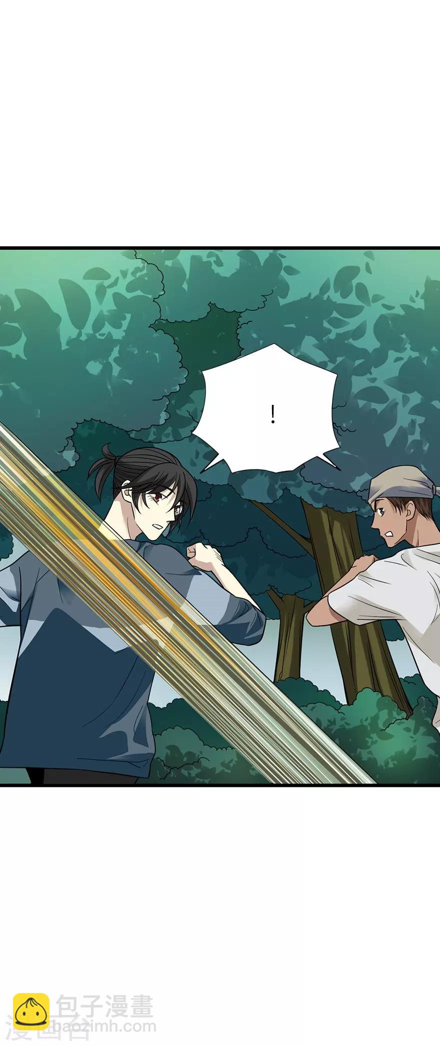 第89话 大战森蚺(1/2)-第109话