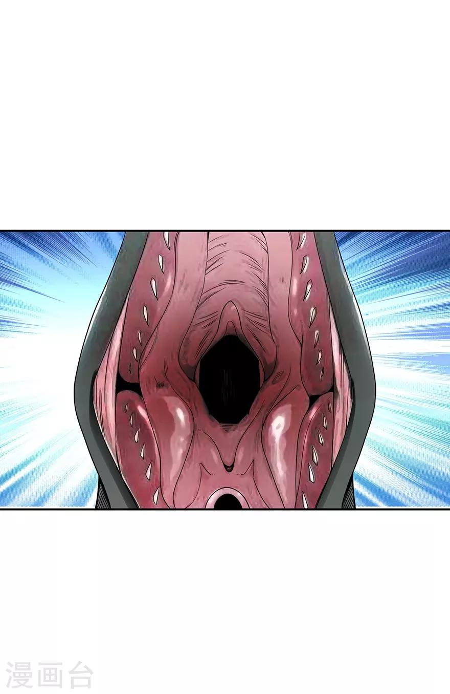 第89话 大战森蚺(1/2)-第109话