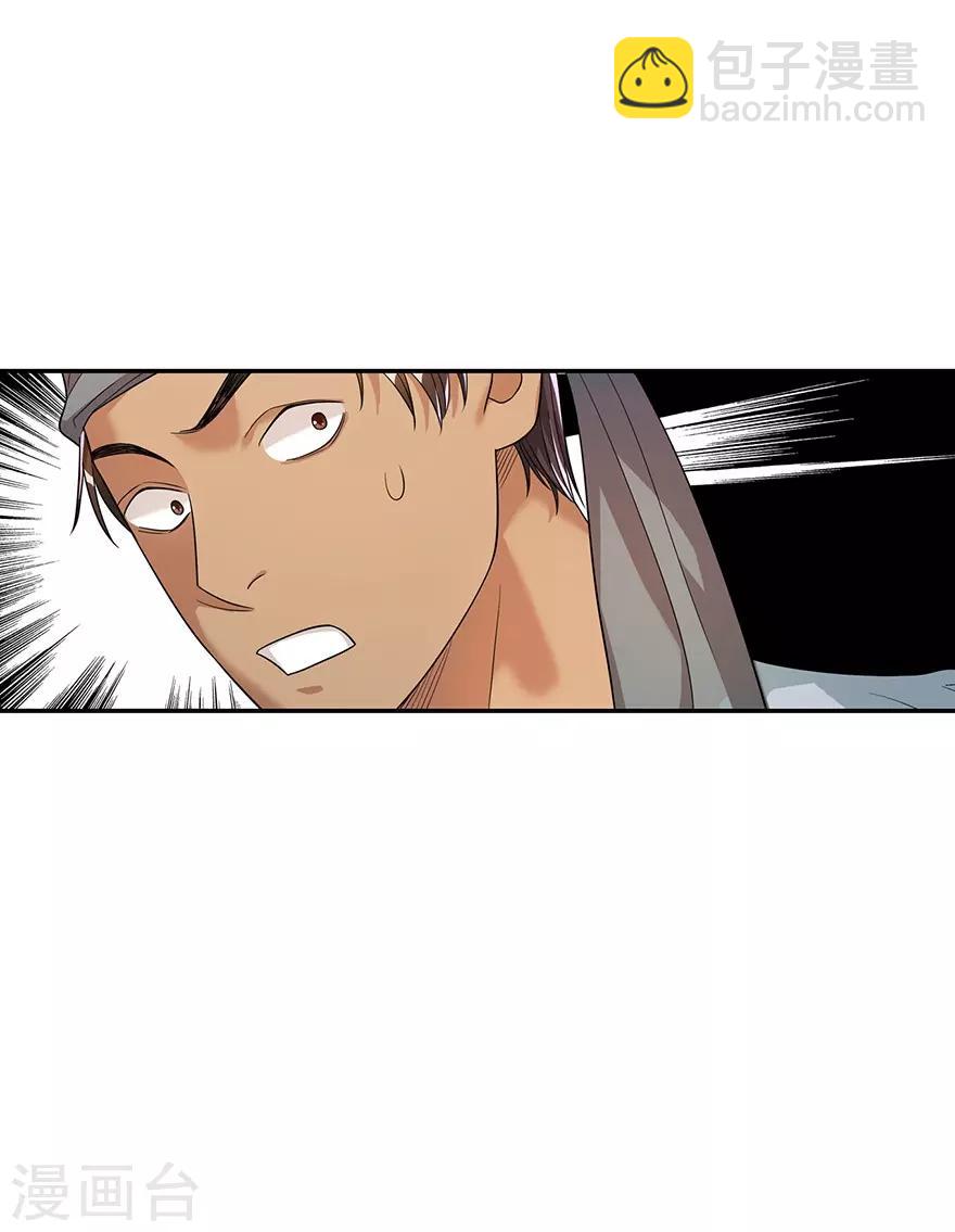 第89话 大战森蚺(1/2)-第109话