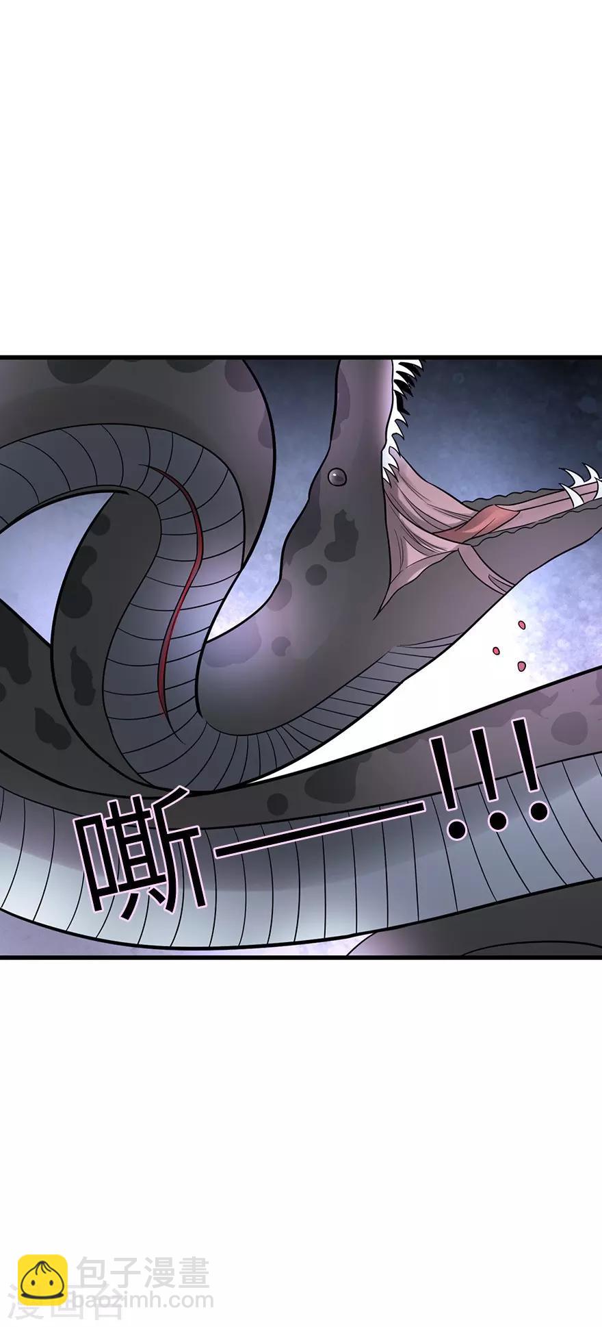 第89话 大战森蚺(1/2)-第109话