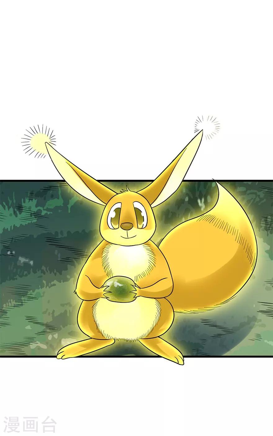 第89话 大战森蚺(1/2)-第109话