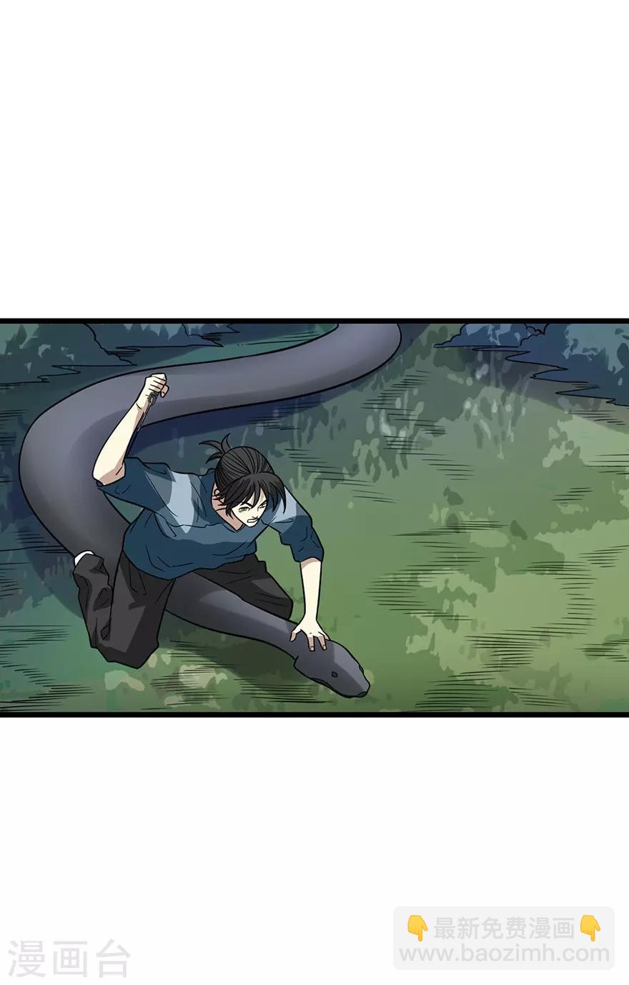 第89话 大战森蚺(1/2)-第109话