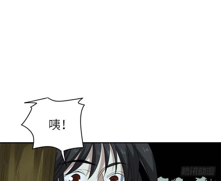 87 天地不仁以万物为刍狗（下）(1/3)-第91话