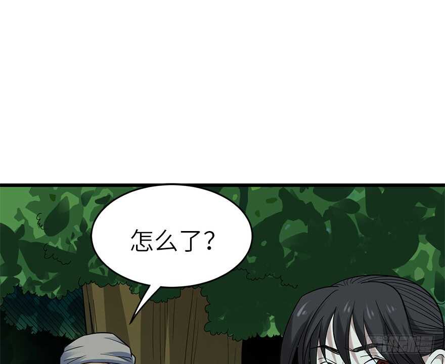 87 天地不仁以万物为刍狗（下）(1/3)-第91话