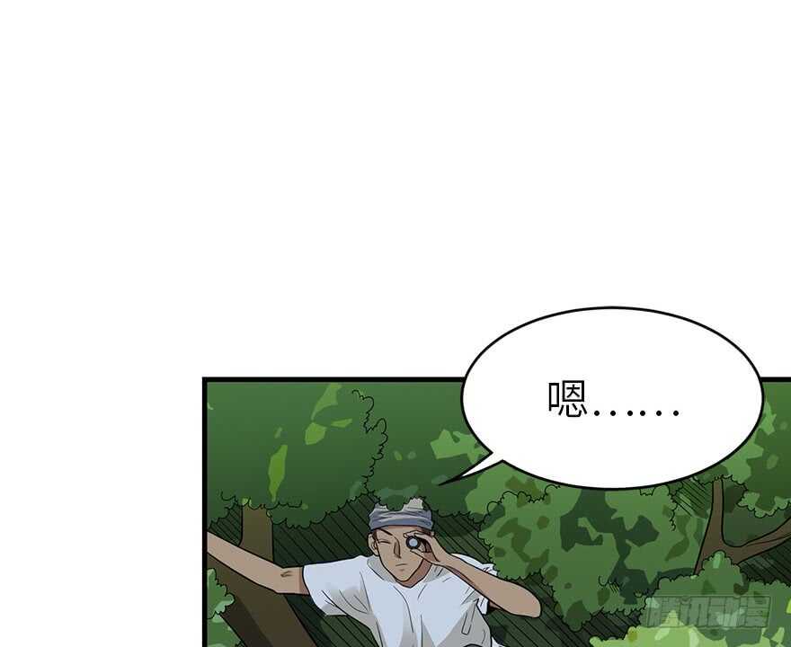 87 天地不仁以万物为刍狗（下）(1/3)-第91话