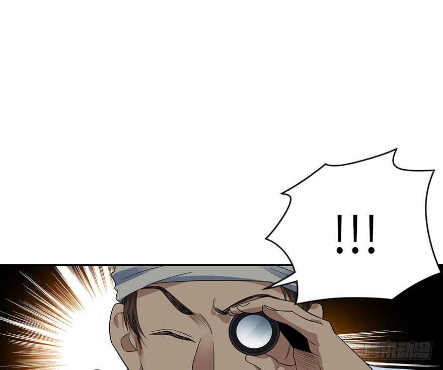 87 天地不仁以万物为刍狗（下）(1/3)-第91话