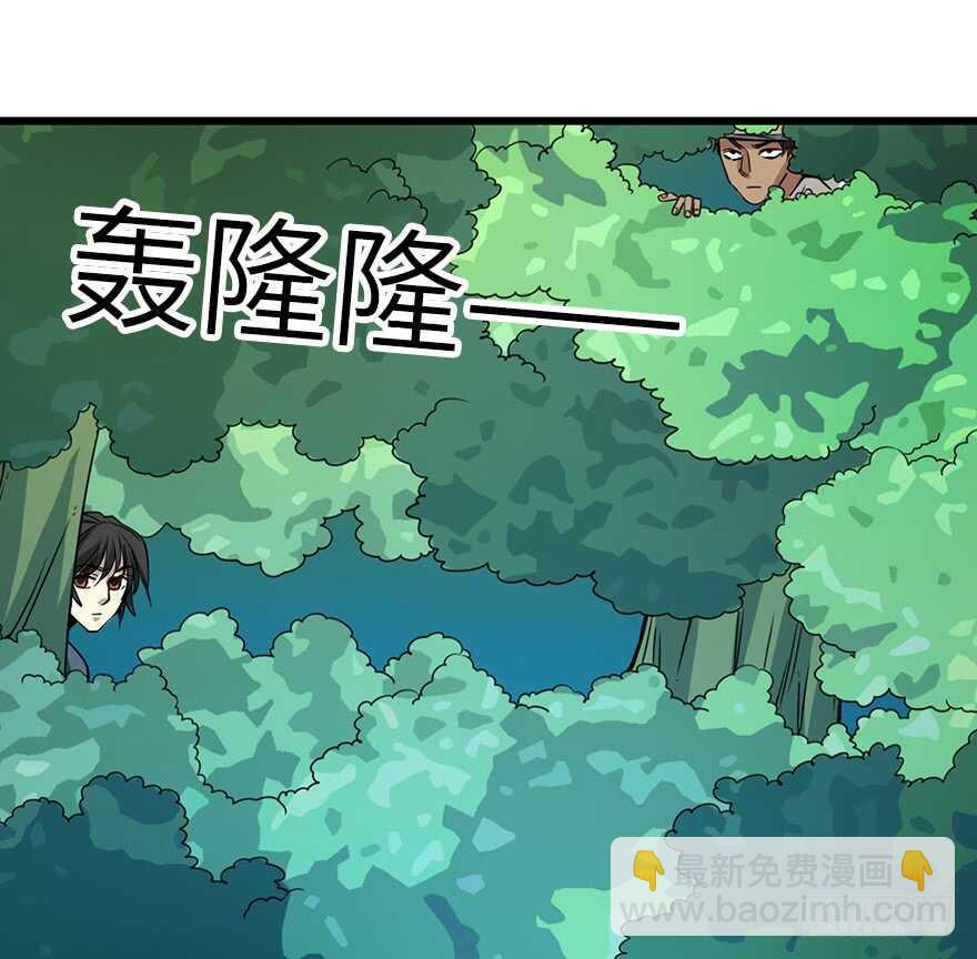 87 天地不仁以万物为刍狗（下）(1/3)-第91话