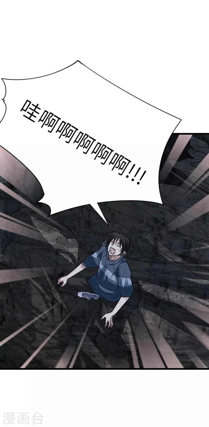 第92话 九宫八卦阵1(1/2)-第115话