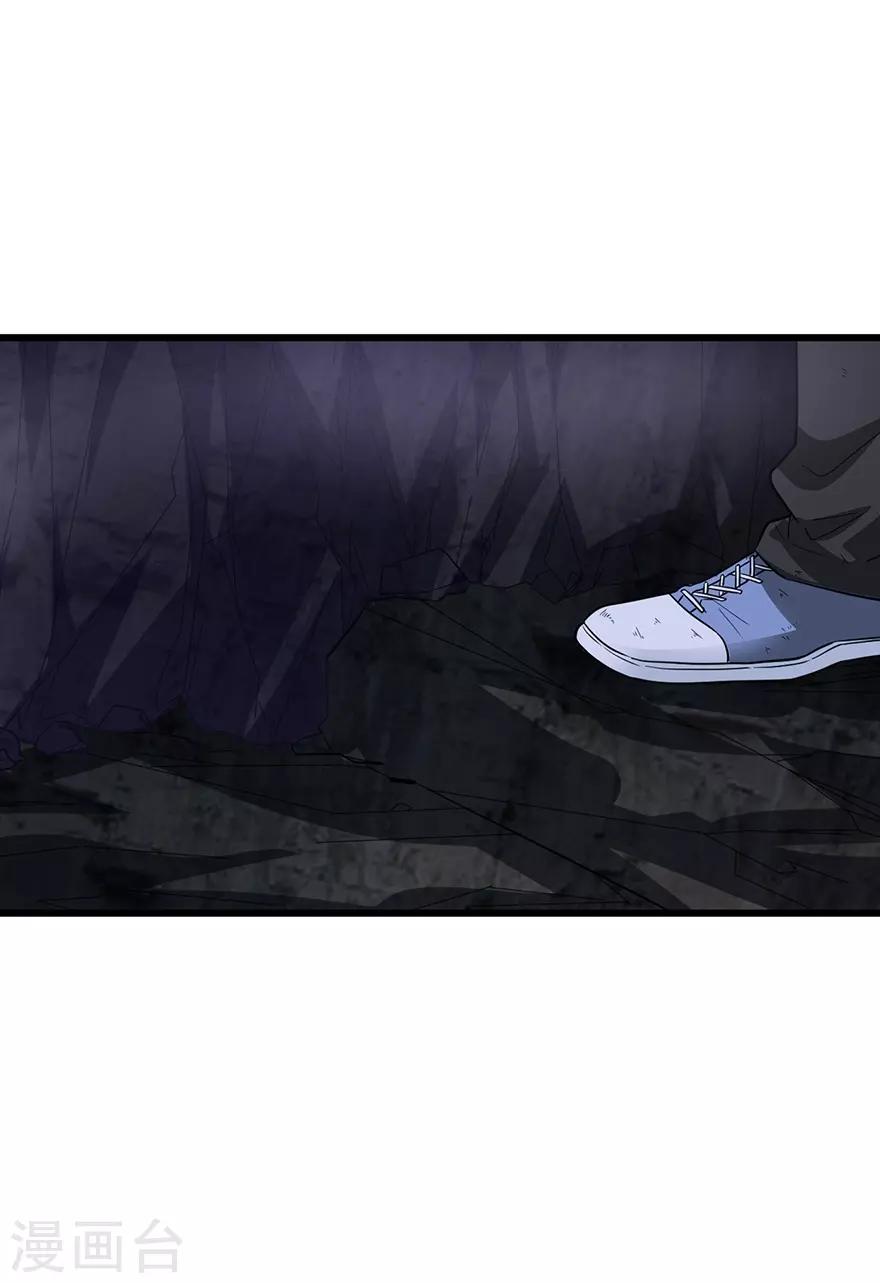 第92话 九宫八卦阵1(1/2)-第115话