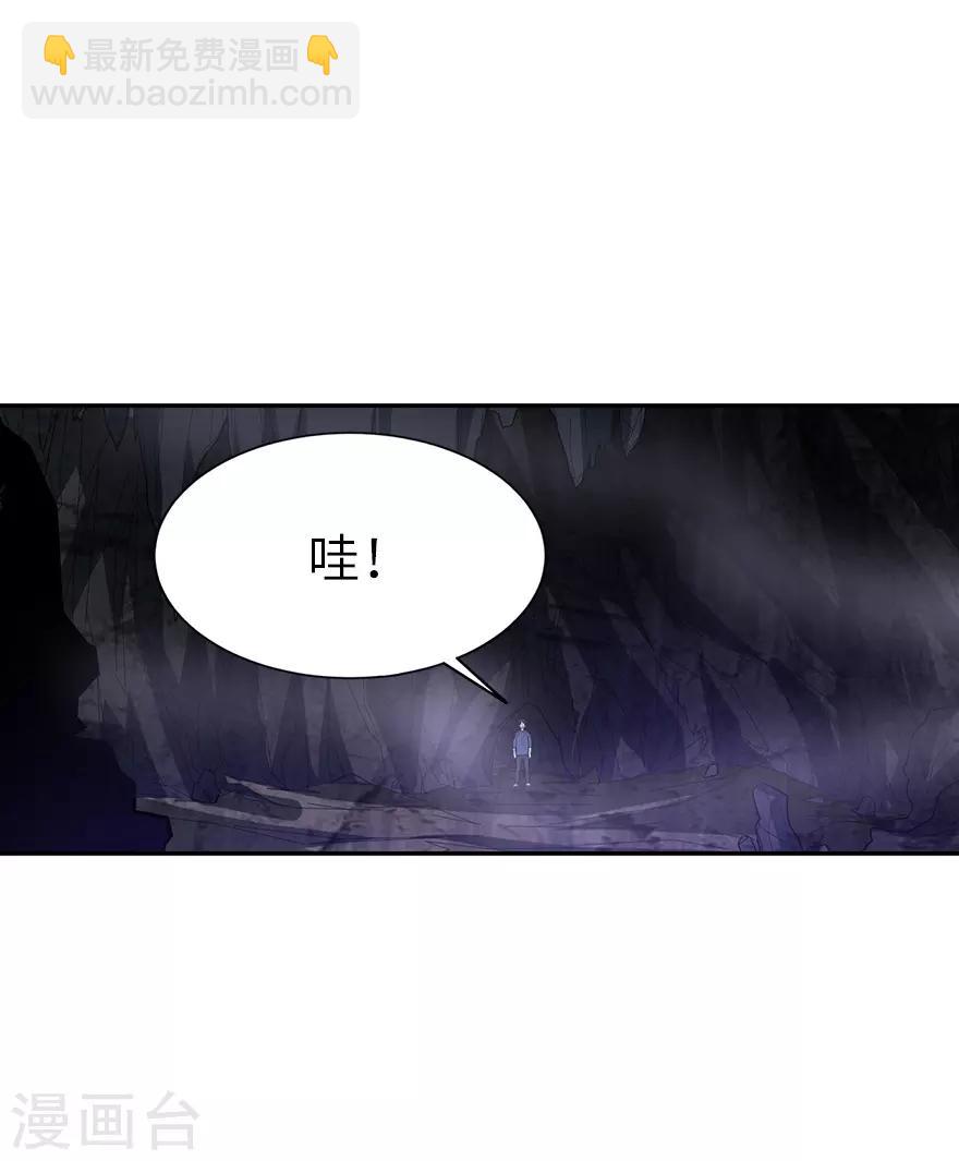 第92话 九宫八卦阵1(1/2)-第115话