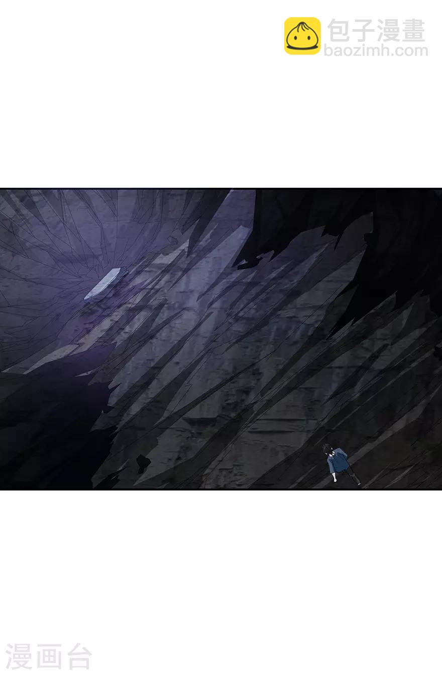 第92话 九宫八卦阵1(1/2)-第115话