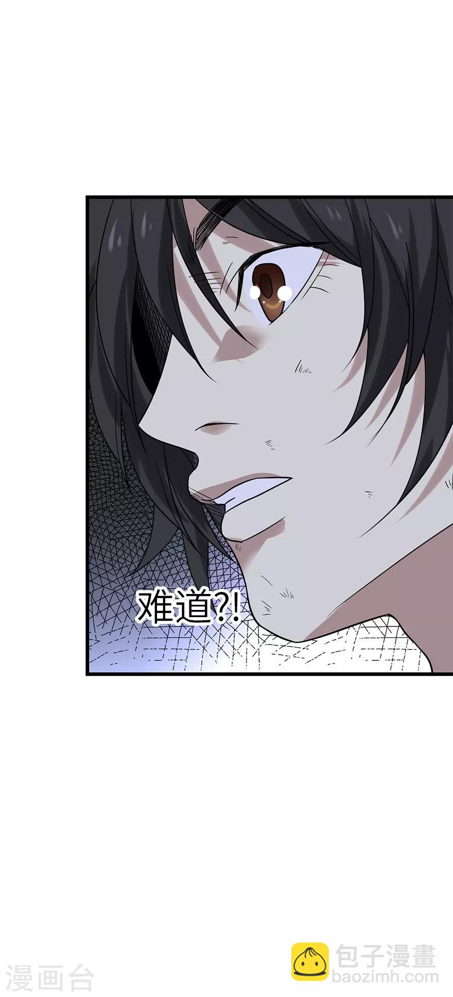 第92话 九宫八卦阵1(1/2)-第115话