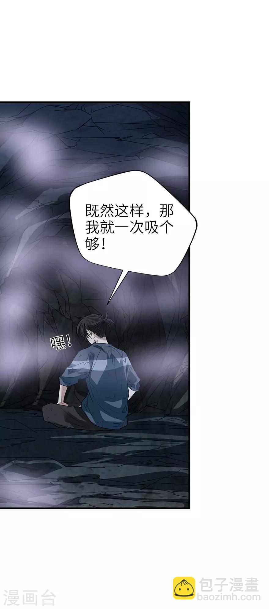 第92话 九宫八卦阵1(1/2)-第115话