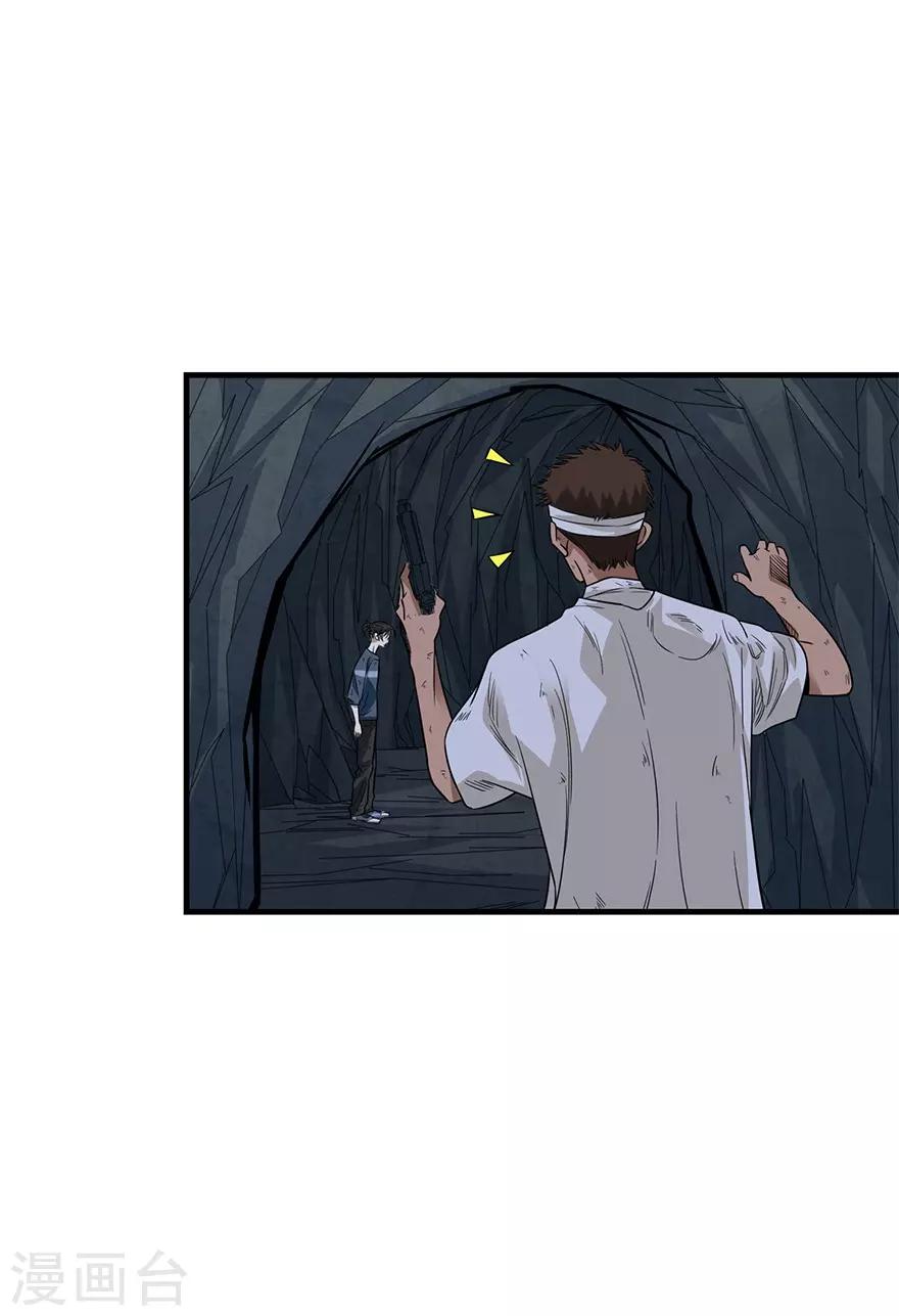 第94话 劫后重逢(1/2)-第117话