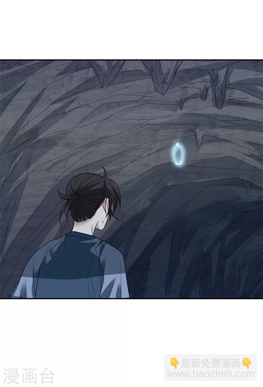 第94话 劫后重逢(1/2)-第117话