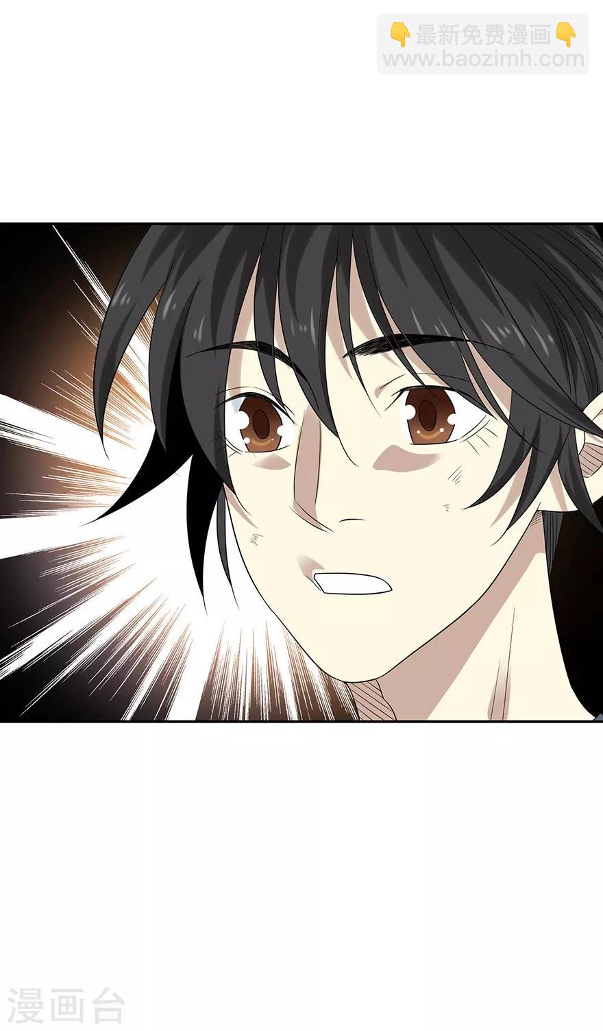 第94话 劫后重逢(1/2)-第117话