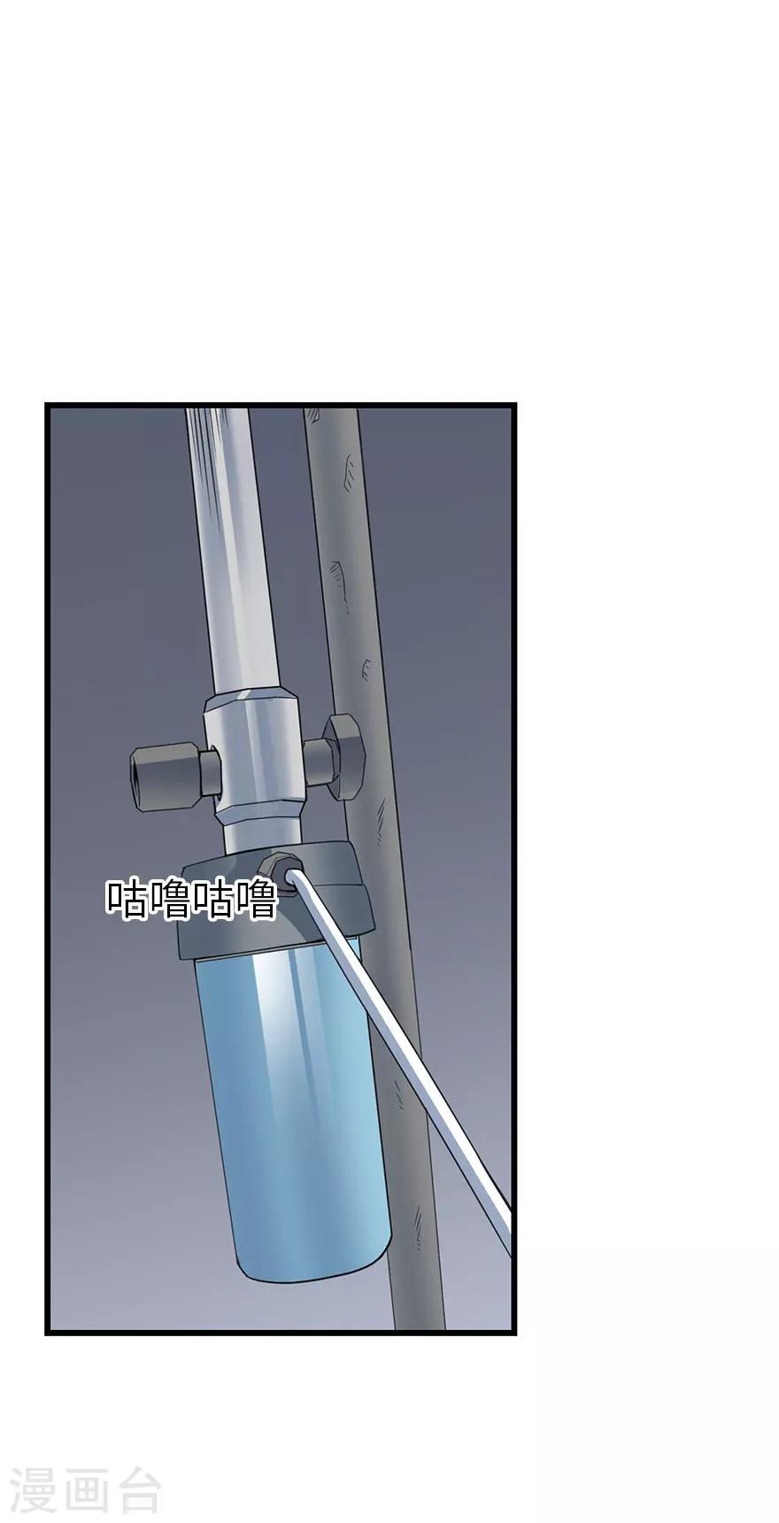 第94话 劫后重逢(1/2)-第117话