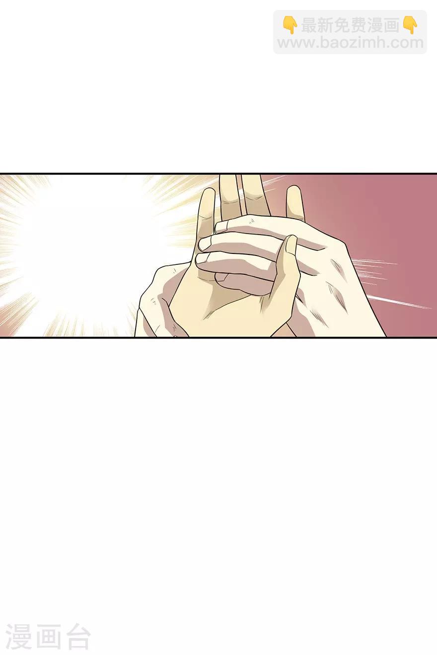 第94话 劫后重逢(1/2)-第117话