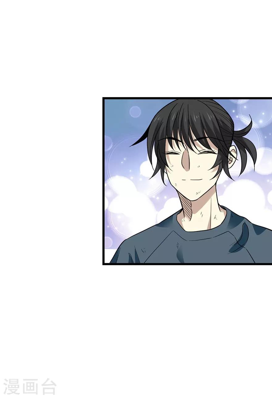 第94话 劫后重逢(1/2)-第117话