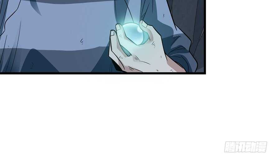 93 九宫八卦阵（下）(1/4)-第97话