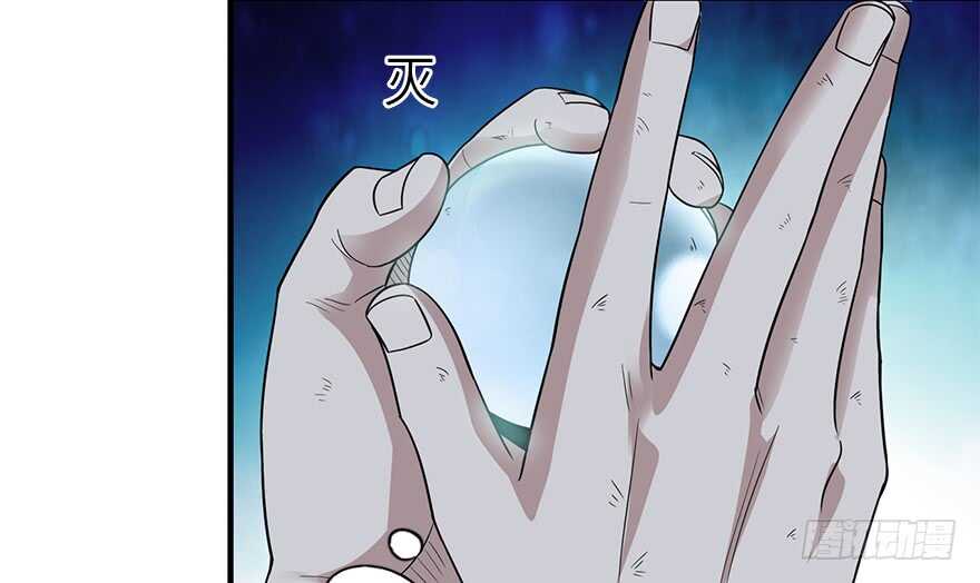 93 九宫八卦阵（下）(1/4)-第97话