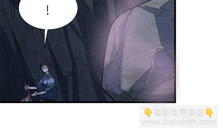 93 九宫八卦阵（下）(1/4)-第97话