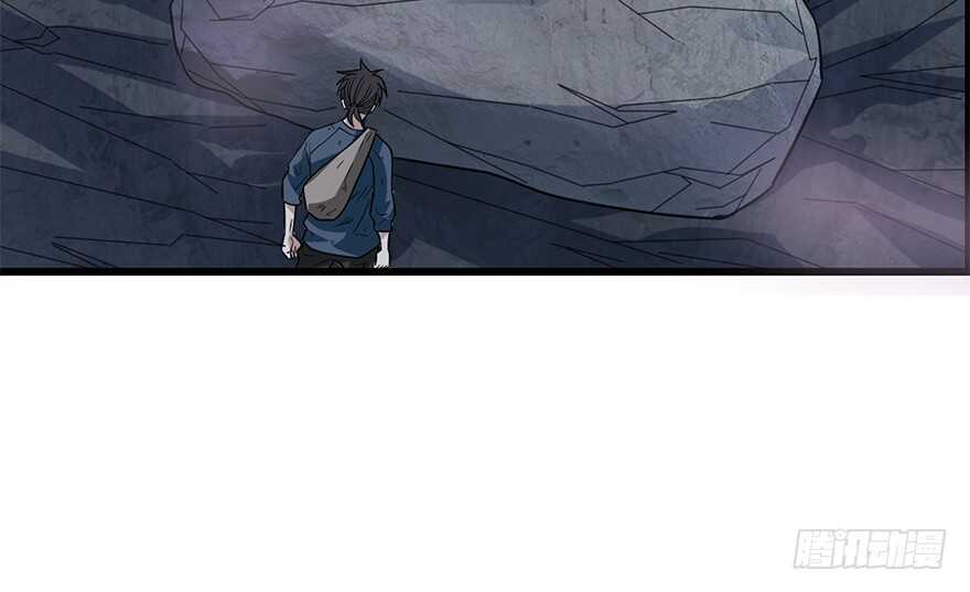 93 九宫八卦阵（下）(1/4)-第97话