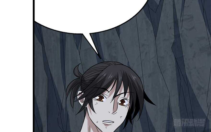 93 九宫八卦阵（下）(1/4)-第97话