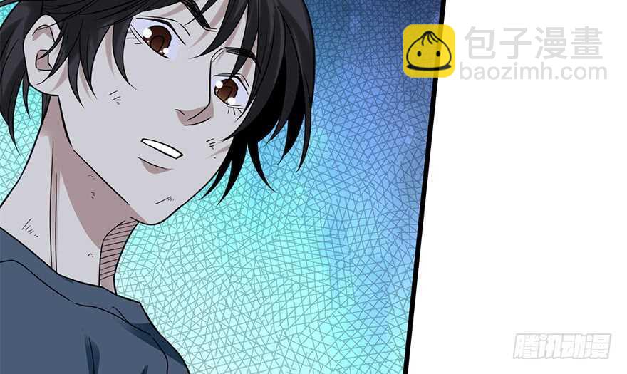 93 九宫八卦阵（下）(1/4)-第97话