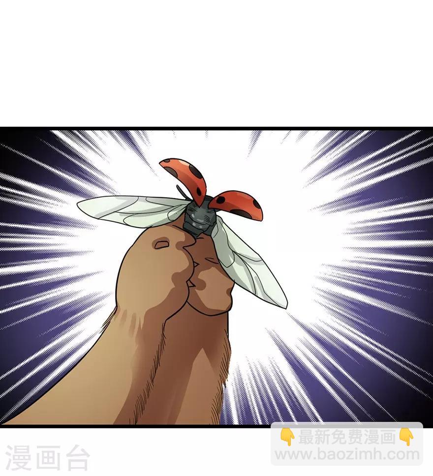 第98话 长老方逸(1/2)-第121话