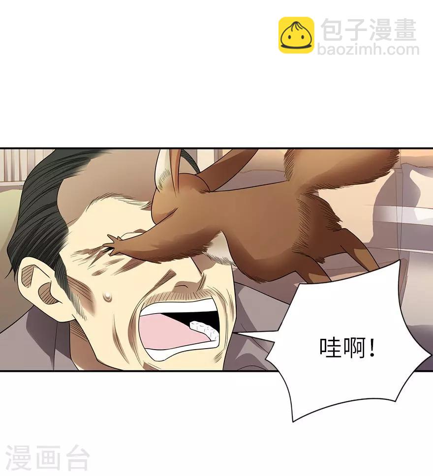 第98话 长老方逸(1/2)-第121话