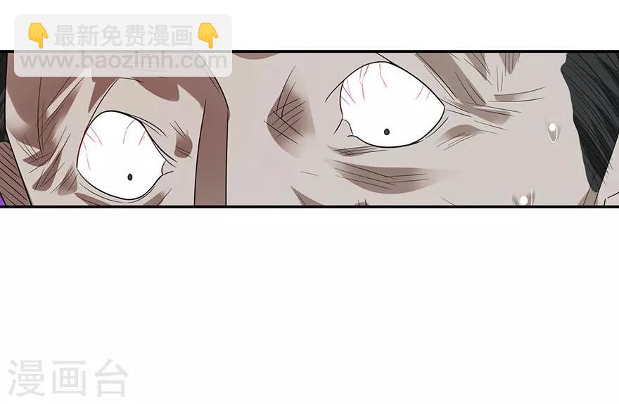 第98话 长老方逸(1/2)-第121话